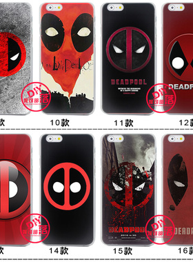 适用于华为iphone plus壳手机x 13r9死侍7 11 12 plus保护壳mi