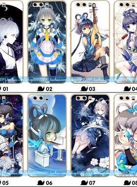 适用于华为荣耀9手机壳v10v9套V8p10plus/p9畅享7麦芒/5洛天依nove