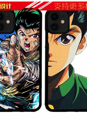 适用于华为幽游白书浦饭幽助壳手机苹果11PROXSMAX678PLUSP30小米10