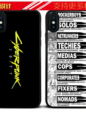 适用于赛博朋克2077游戏11PROXSMAX壳手机苹果12硅胶7全包5防摔软8p