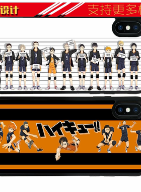 适用于排球少年乌野日向翔阳影山飞雄田中西谷手机壳苹果11PROXSMAX