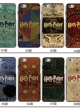 适用于华为x手机壳iphone7/12/plus硅胶611/11P男女款13哈利波特mi