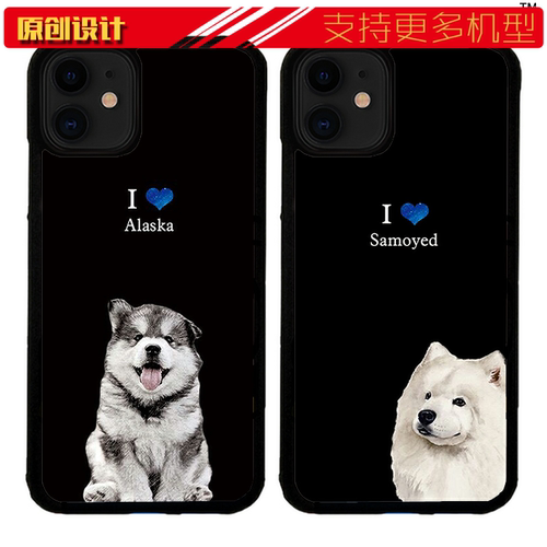 适用于华为雪橇三傻宠物萨摩耶手机壳XSMAX苹果11防摔XR软11proP30