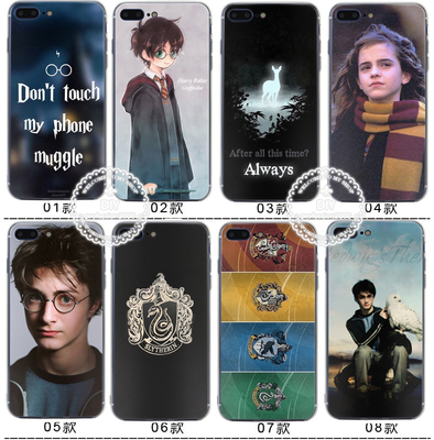 适用于哈利波特电影s7 egde11/X7plus 12 5手机软壳oppor11 r9s三星