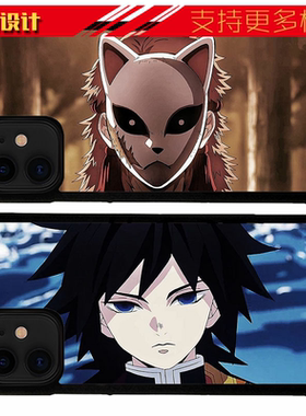 适用于鬼灭之刃锖兔/水柱富冈义勇手机壳苹果11PROXSMAX1278pro