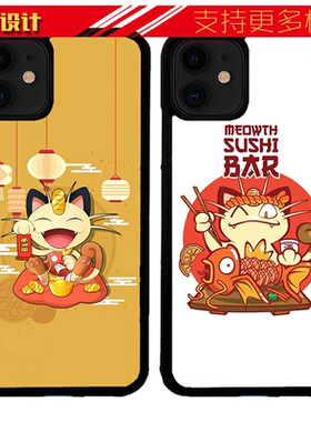 适用于华为神奇宝贝口袋妖怪喵喵招财壳手机苹果11PROXSMAX8P30小米