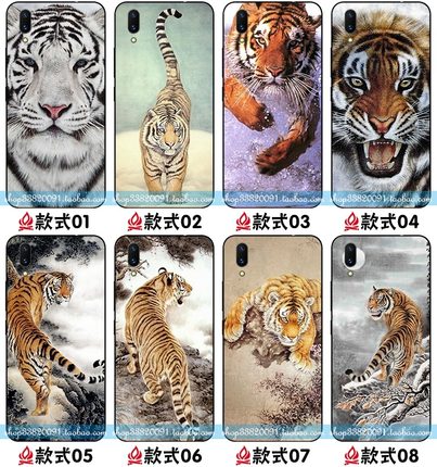 vivox21适用于女款x9s潮男x9全包x20玻璃plus定制y85磨砂霸气老虎
