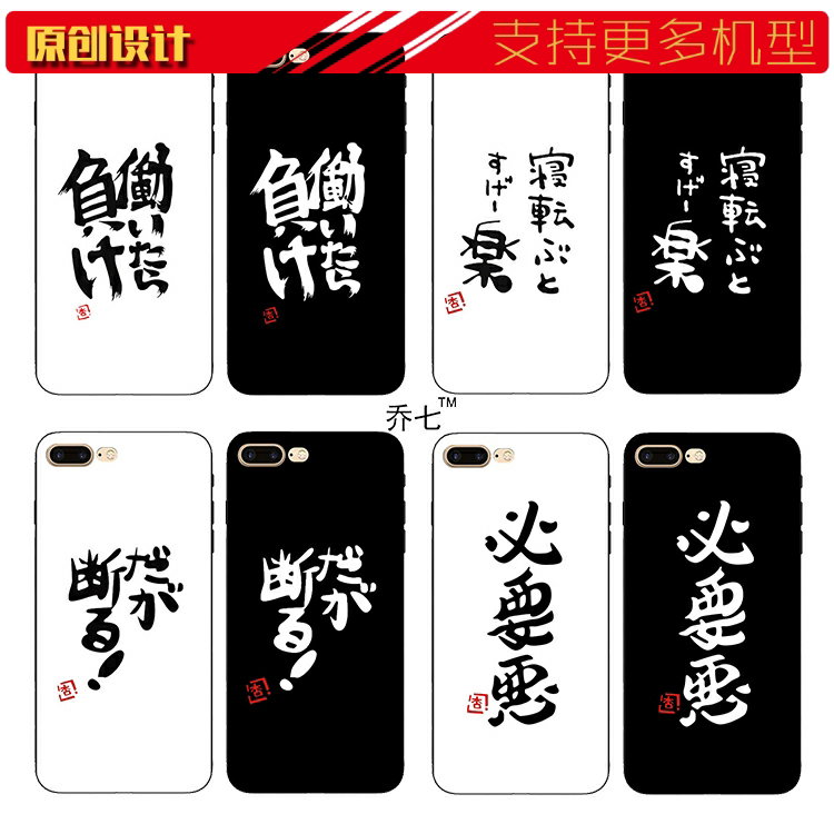 适用于华为偶像大师双叶杏工作就输了壳手机XSMAX磨砂软11pro动漫XR