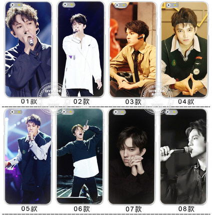 适用于我是歌手 迪玛希小米iphone11/X7plus 12 13手机保护软壳套