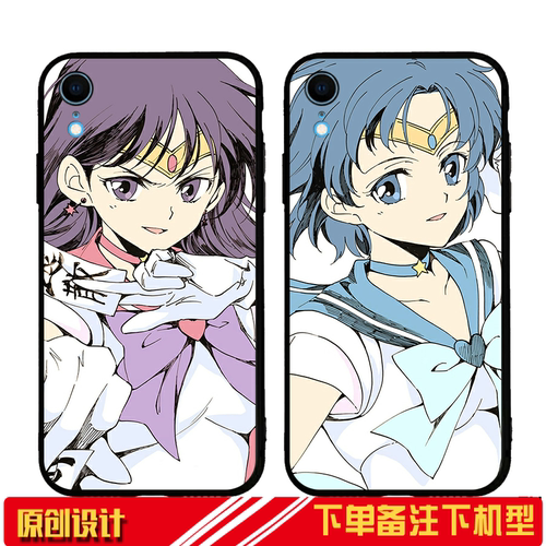 适用于华为火野丽/水野亚美手机壳XSMAX苹果11PRO磨砂SE2软12proP30