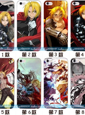 适用于华为8壳手机iphone7/12硅胶plus全包X13男女se钢之炼金术师mi