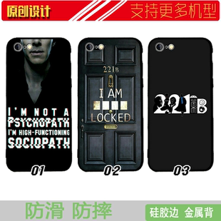适用于Sherlock手机壳13MAX苹果11防摔iphones软7/8神探夏洛克221B