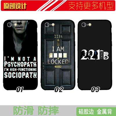 适用于Sherlock手机壳13MAX苹果11防摔iphones软7/8神探夏洛克221B