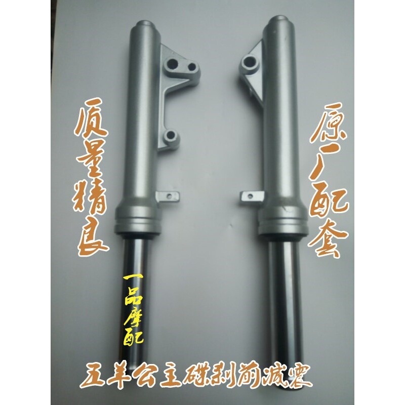 德国进口摩托车踏板车电动车 五羊大公主WH125/中沙 碟刹古刹加粗