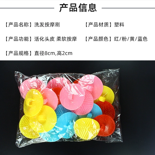 Массажер для стрижки волос подходит для мужчин и женщин, шампунь, щетка