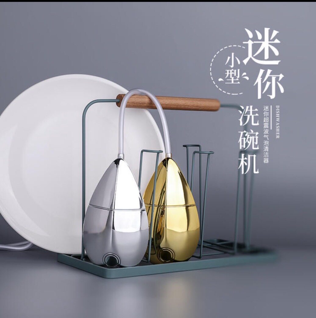 迷你超声波洗碗机小型家用清洗机碗碟清洁便携式洗碗机果蔬清洗器