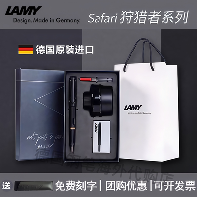 凌美狩猎者钢笔礼盒刻字送礼