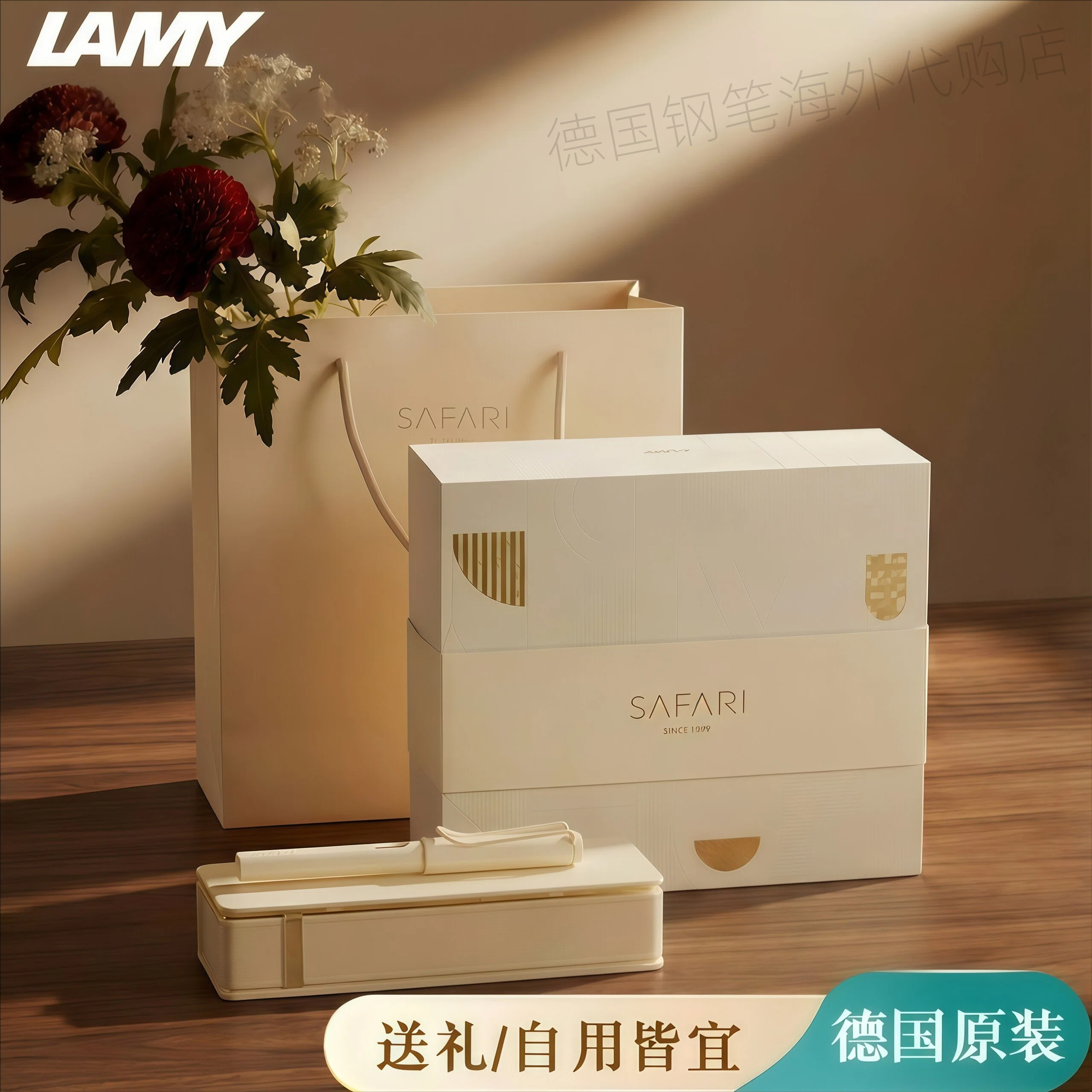 LAMY凌美狩猎者钢笔礼盒刻字图片