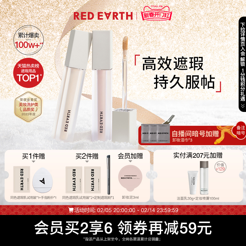 ˽redearthҺڸߵ㶻ӡʵ89Ԫ,ۺ44.5/