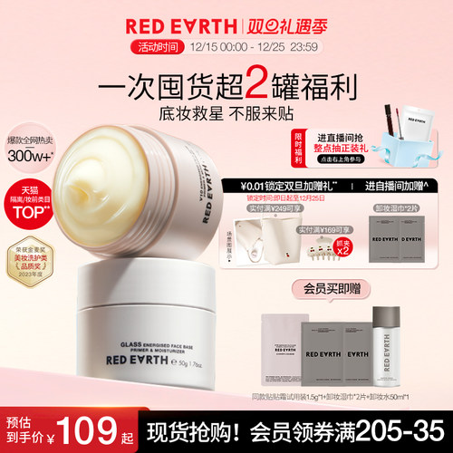 轻盈沁润无负担，一抹润开，底妆必备