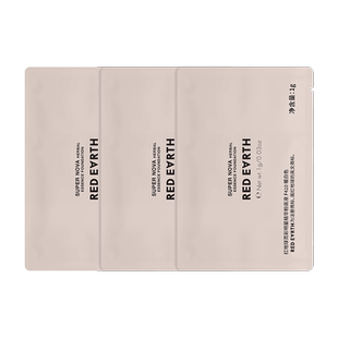 【U先试用专享】红地球养肤粉底液贴贴霜试用装混干皮保湿遮瑕