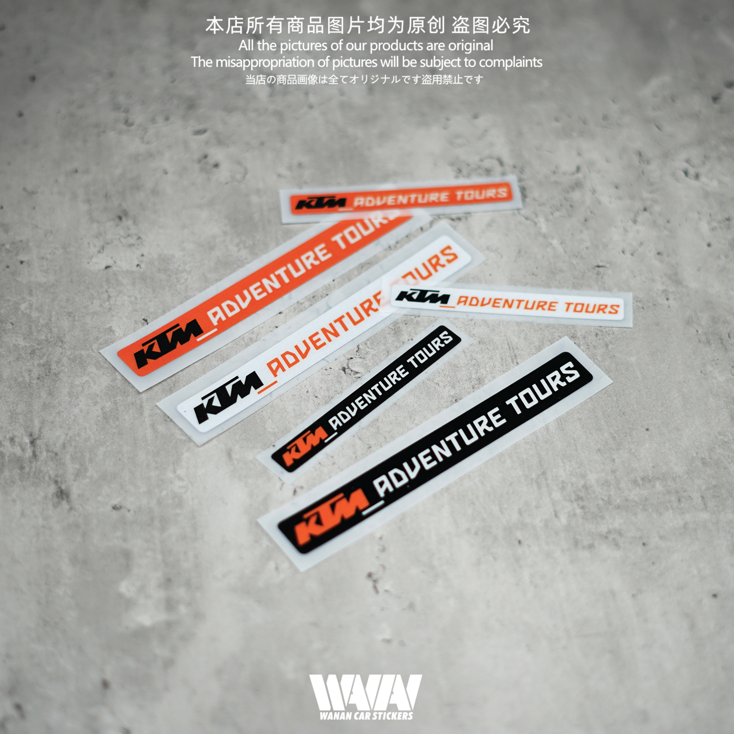 湾岸车贴适用于KTM反光装饰贴纸摩托车车身头盔防水防晒装饰贴画