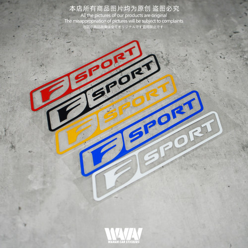 湾岸车贴适用于FSPORT雷克萨斯汽车改装个性反光贴纸车身车窗贴