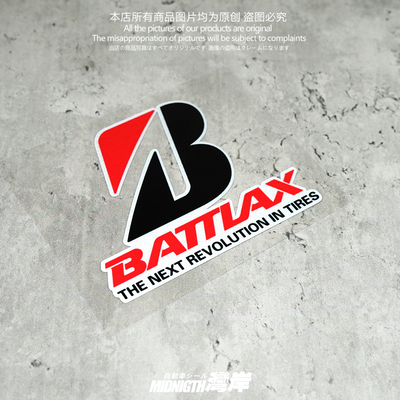 湾岸车贴反光膜车身车窗贴防水贴