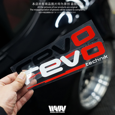 大众湾岸revo防水防晒不褪色车贴