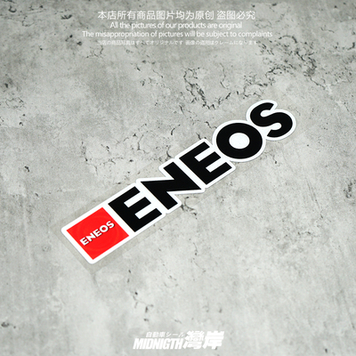 湾岸车贴反光膜车身车窗贴防水贴