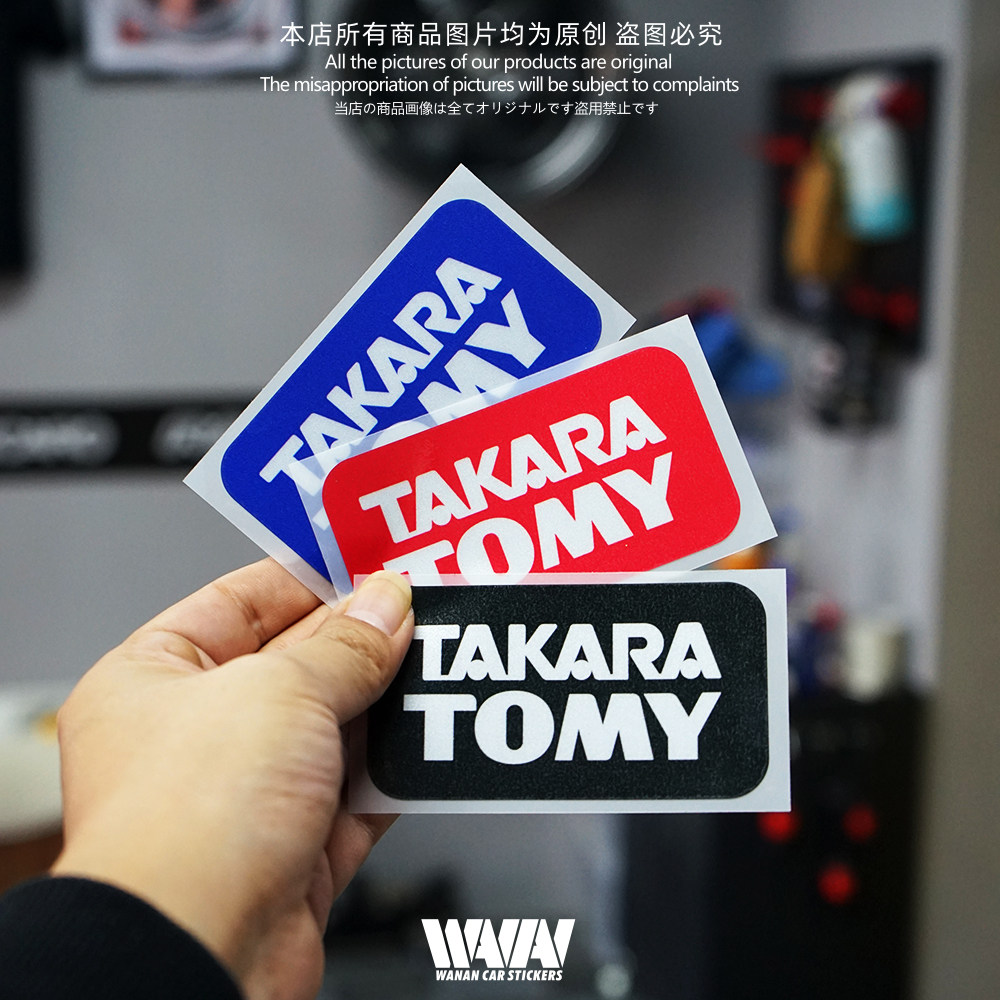 湾岸车贴反光膜车身车窗贴防水贴