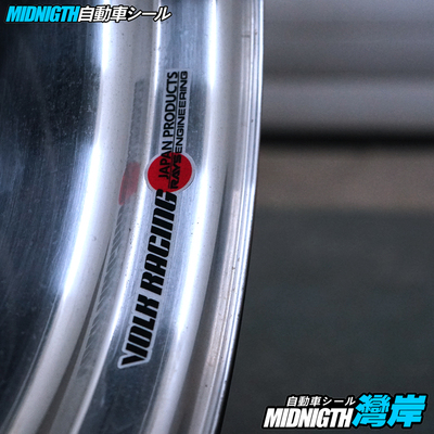 湾岸车贴raysvolk不褪色贴画