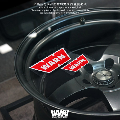 湾岸车贴适用于WARN汽车改装反光贴纸越野车车身车窗装饰贴划痕贴