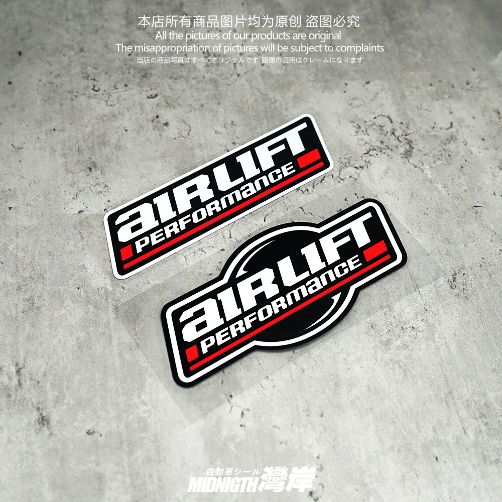 湾岸车贴适用于airlift气动避震反光贴纸防水防晒三角窗气罐装饰
