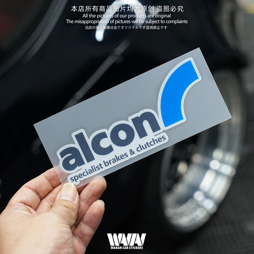湾岸车贴alcon汽车贴画防水车身