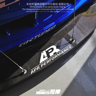 湾岸车贴适用于apr performance汽车包围前唇前铲防水反光贴纸
