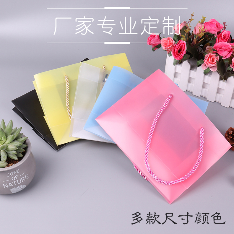 现货透明磨砂定制PVC纸袋子