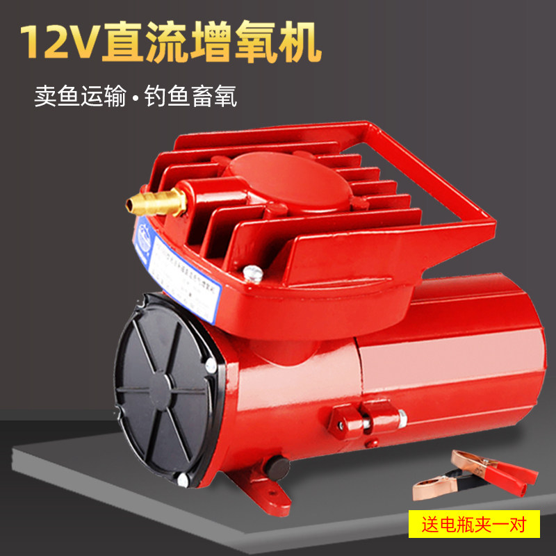 森森hz直流12v接电瓶增氧机充氧气泵车载鱼缸卖鱼增氧泵打氧泵