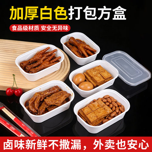 350ml一次性圆形塑料小碗外卖