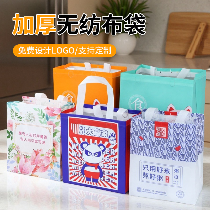 外卖铝箔保温无纺布袋打包袋子餐饮专用手提袋奶茶咖啡加厚包装袋