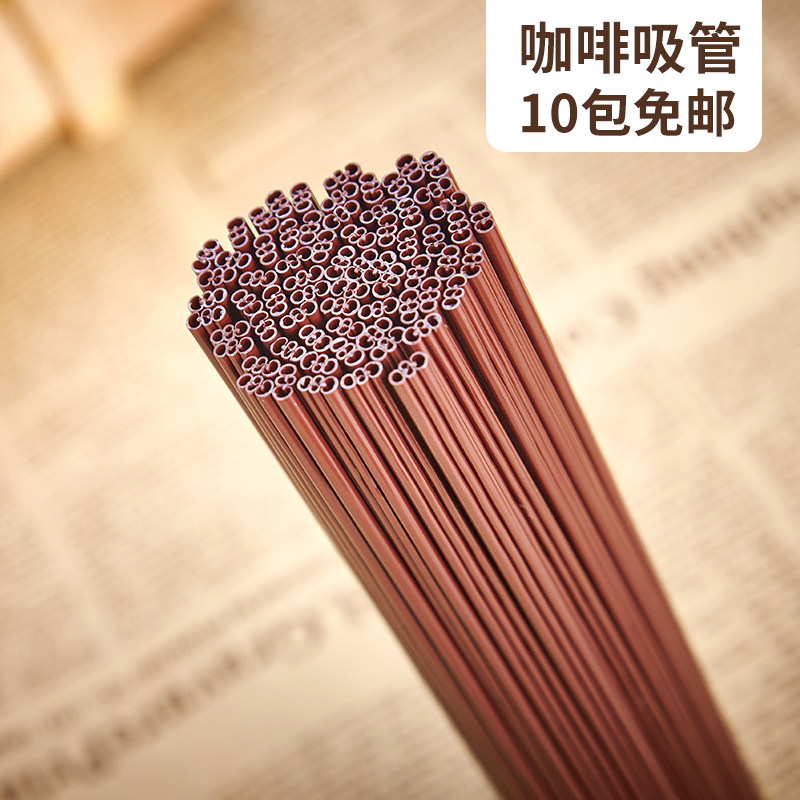 一次性三孔咖啡吸管搅拌棒热饮创意塑料长吸管细散装100根