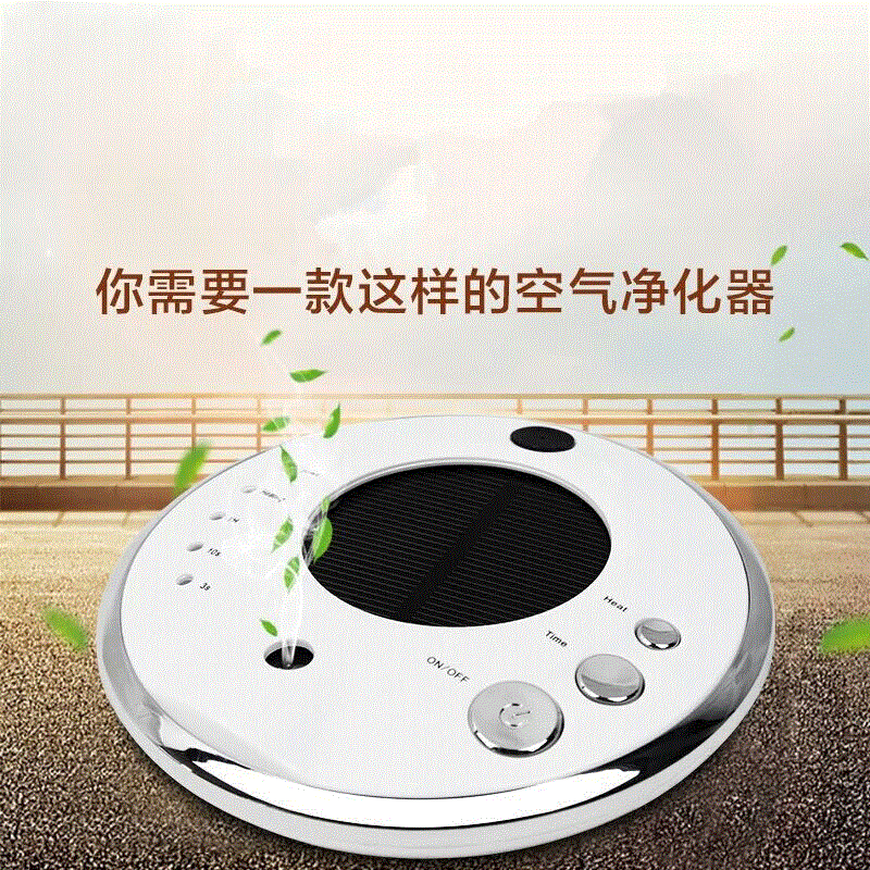 automobile Car air purifier humidifier Aromatherapy Machine solar energy washing Oxygen Bar Car anionin the Electrical life , Humidifier  category - from Buy2taobao.com to provide professional Taobao agent buy service