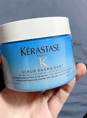 卡诗海盐清爽磨砂膏舒缓轻盈洁净霜500ML控油舒缓深层清洁精萃油