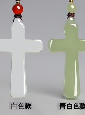 清水色白色十字架挂件男女款吊坠项链十字圣架情侣款时尚百搭