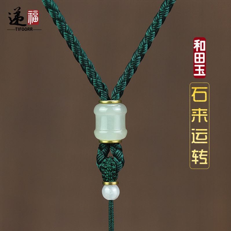 转运和田玉项链绳吊坠绳子男女可调节玉佩绳玉佛山水人物牌挂件绳
