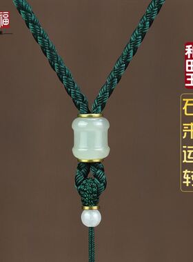 转运和田玉项链绳吊坠绳子男女可调节玉佩绳玉佛山水人物牌挂件绳