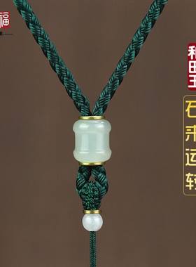 转运和田玉项链绳吊坠绳子男女可调节玉佩绳玉佛山水人物牌挂件绳