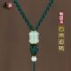 转运和田玉项链绳吊坠绳子男女可调节玉佩绳玉佛山水人物牌挂件绳