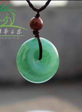 天然A货东陵玉翡翠平安扣玉扣