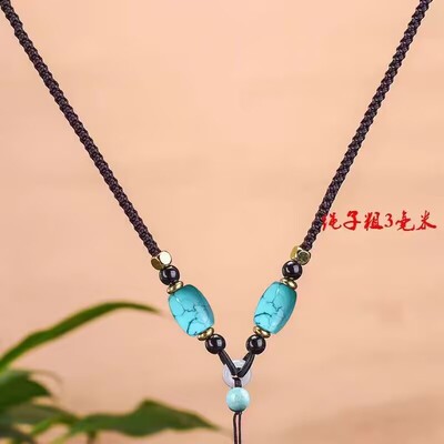 绿松石色转运珠项链绳手工编织绿松石挂件绳男女款貔貅吊坠绳子